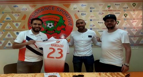 رسميا.. نهضة بركان يقطع الطريق على الإنتاج الحربي ويجدد عقد النمساوي